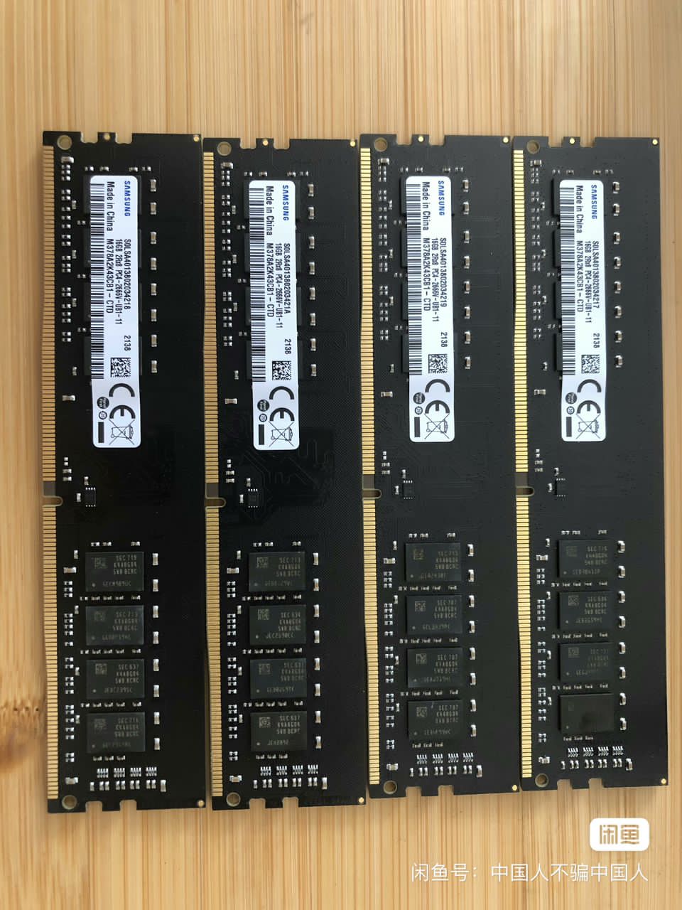 Samsung 16gb DDR4 Desktop RAM